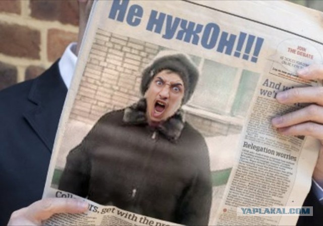 Фотожаба: AAAAAA!