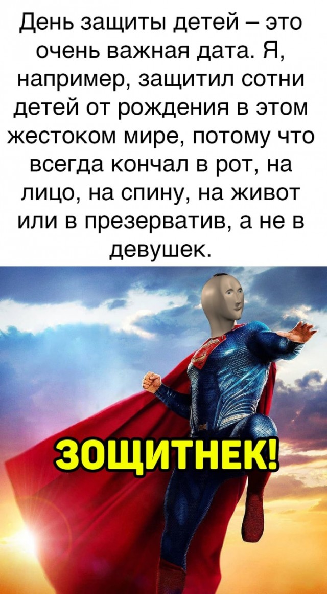 Картинки всякие аморальные - 6