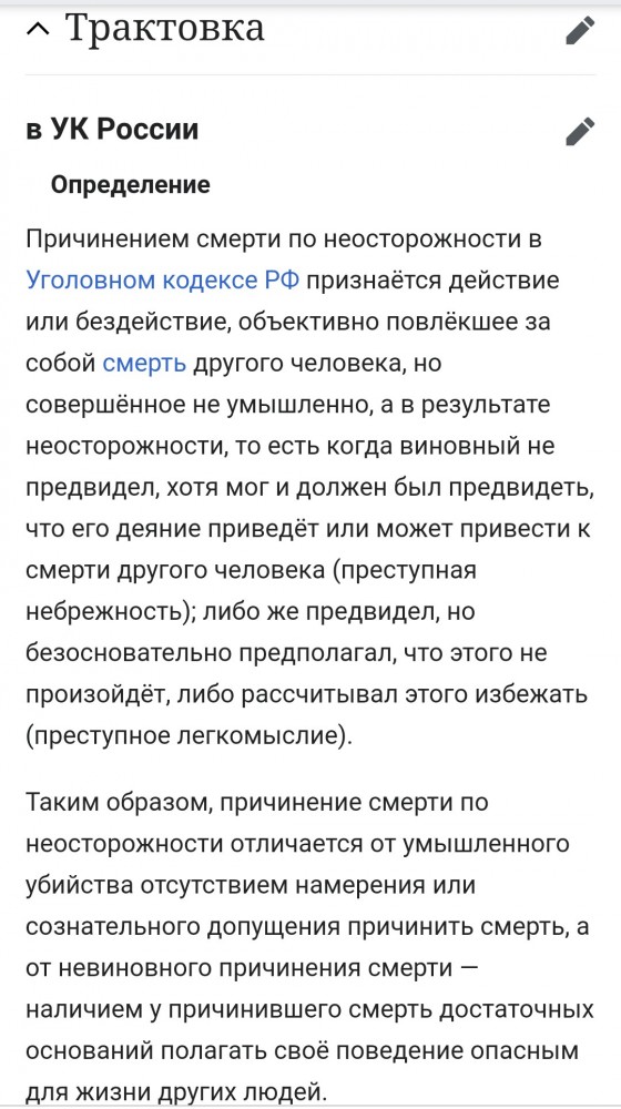 Пандемия. Коронавирус. Россия и мир. Последняя информация. Часть 21
