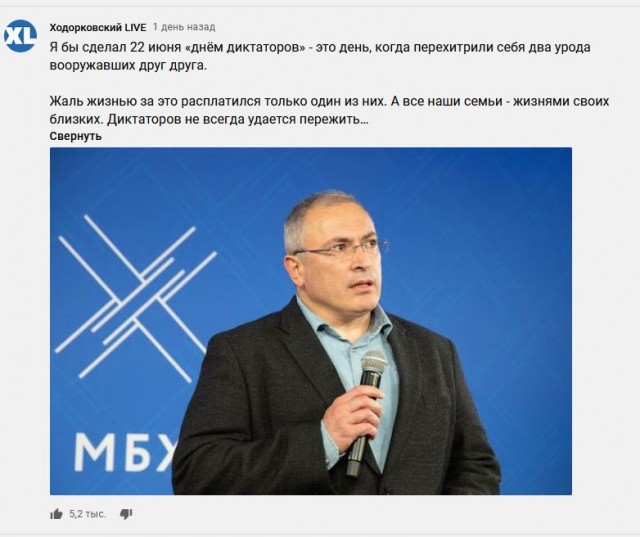 Почему вы не дрались?