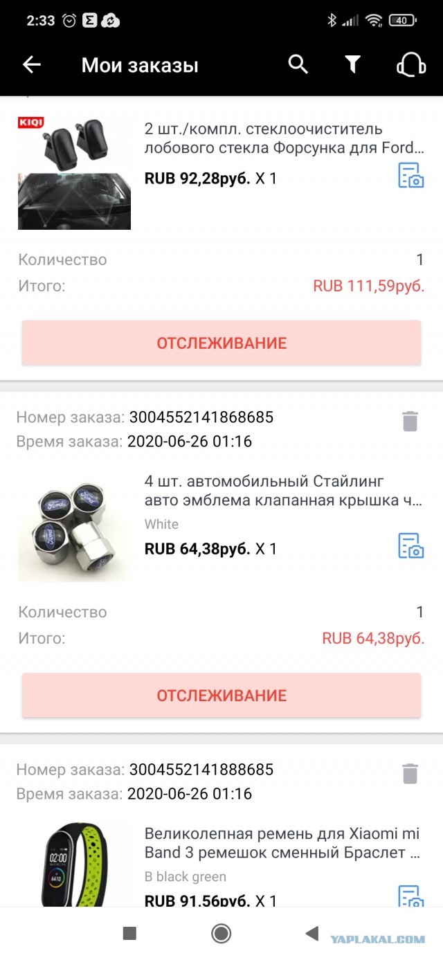 Конец челенджу в TikTok: екатеринбуржец поймал детей, которые воруют колпачки с колес авто