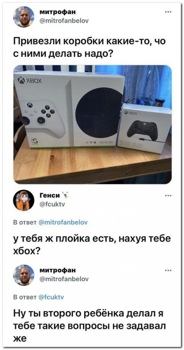 Забавные комментарии из социальных сетей 05.07.21
