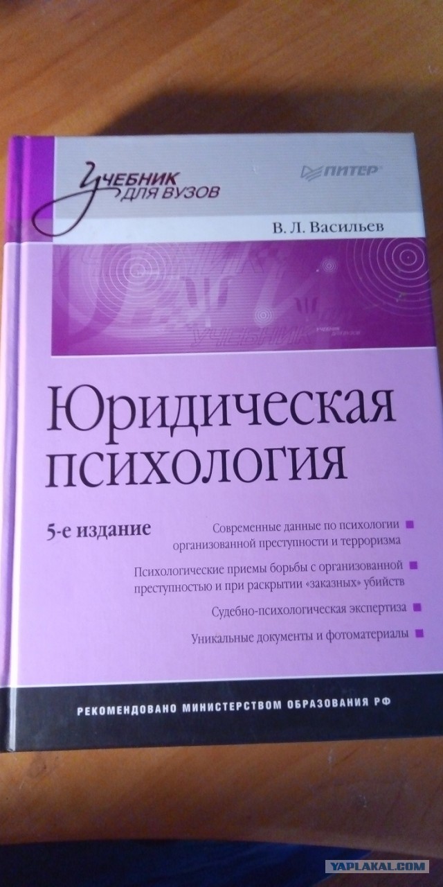 Еще немного книг для ЮРФАКА