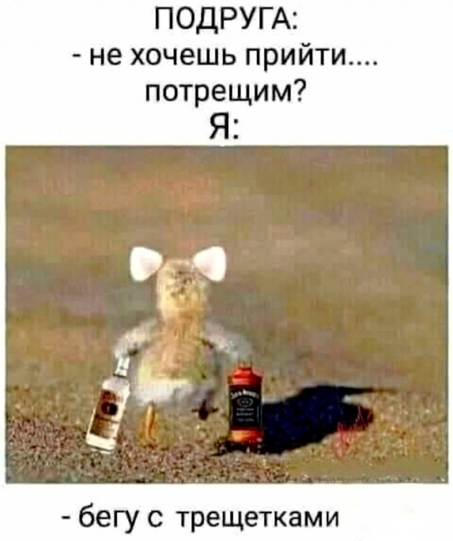 Юмор в картинках 22.08.21