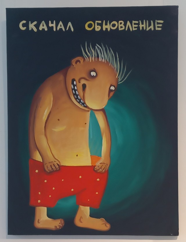 И снова Вася Ложкин!