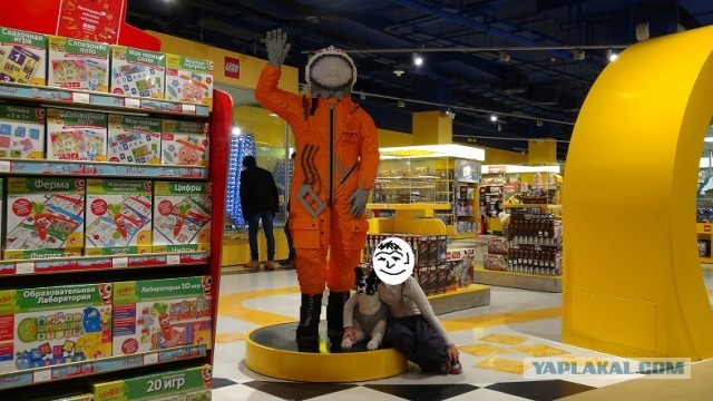 Центральный детский магазин