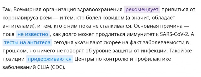 Пандемия. Коронавирус. Россия и мир. Последняя информация. Часть 24