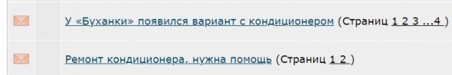 У «Буханки» появился вариант с кондиционером