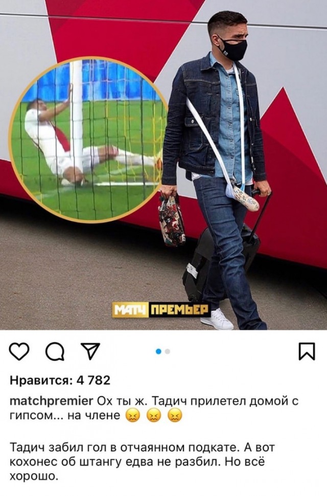 Так себе картинки 08.11.21