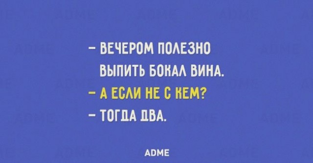 Алкопост 26.11.21