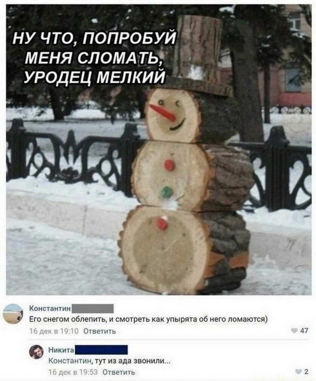 Картинки разные нужны, картинки всякие важны 01.12.2021