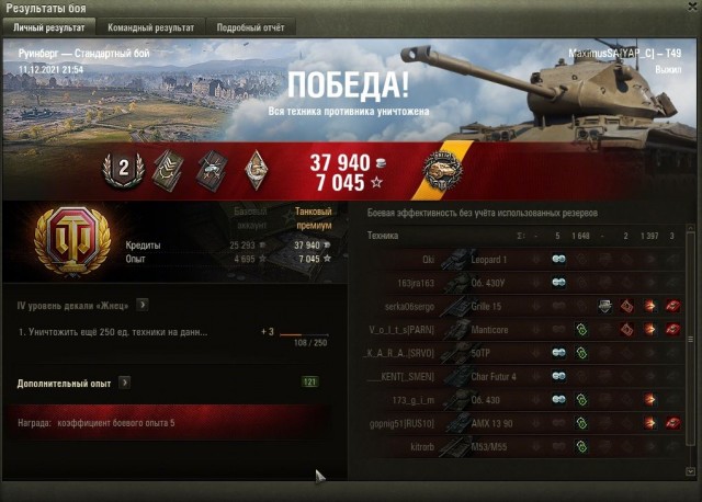 Wargaming 61