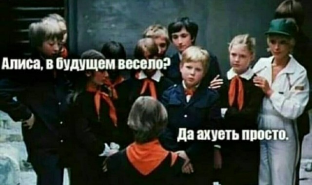 Очередная Хня вам в ленту, дорогие деграданты