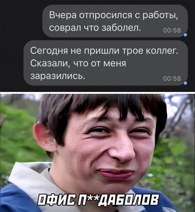 Весёлый полтишок 01.02