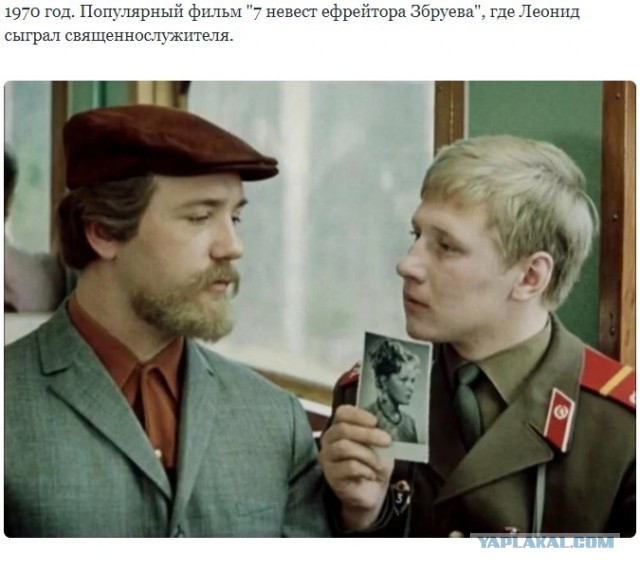 Роли Леонида Куравлева - вспомним, не забудем...