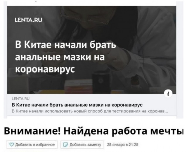 Чуток картинок 04.02.22