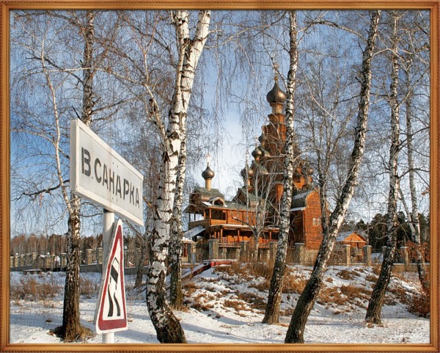 Путешествие на Южный Урал