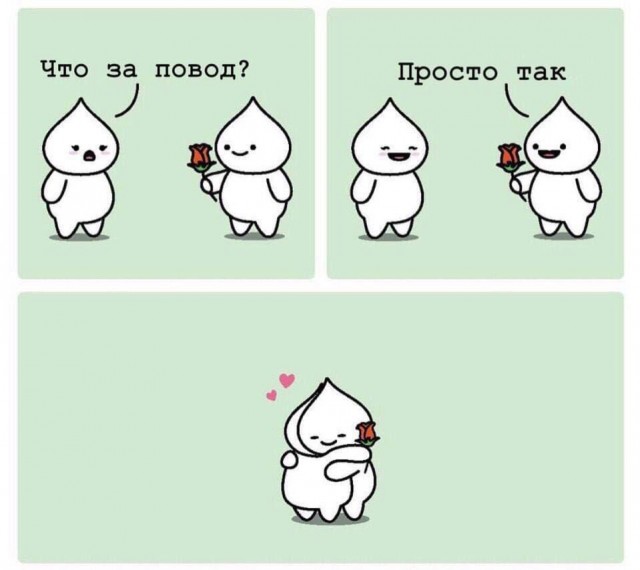 Подборка картинок всяческих 09.02.2022