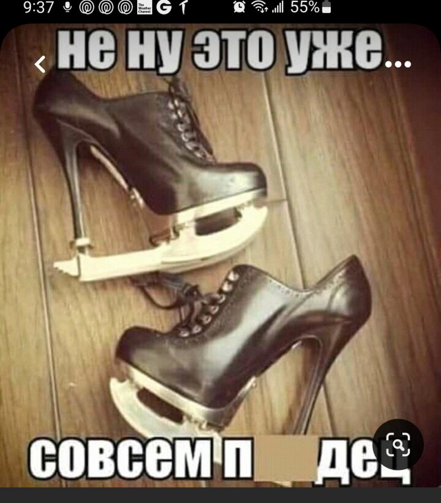 Так себе картинки 16.02.22