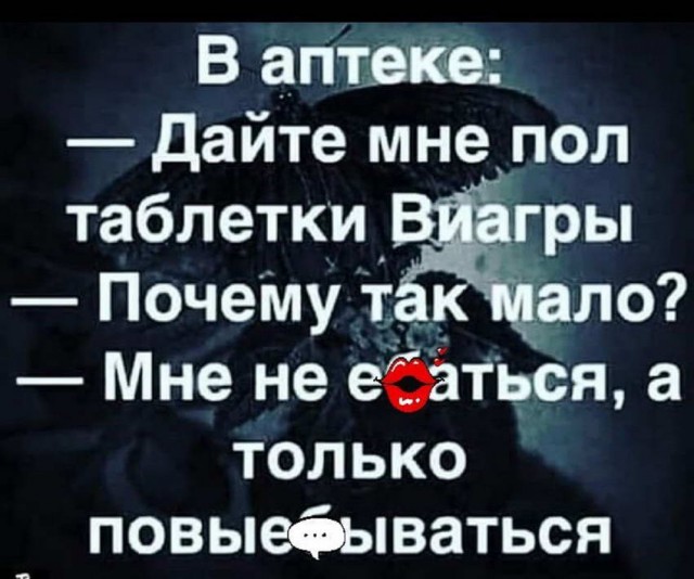Картинки и мемы для настроения - 22