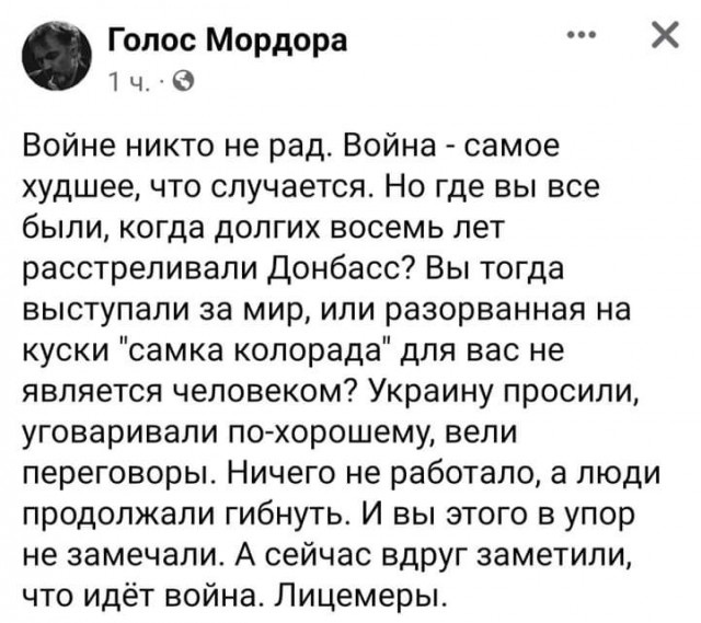 Где вы были восемь лет?