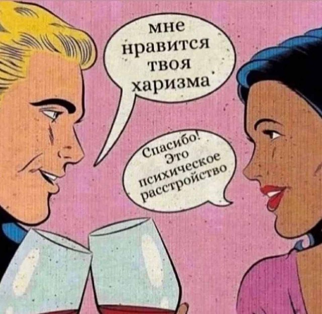 С понедельником Вас, дорогие деграданты