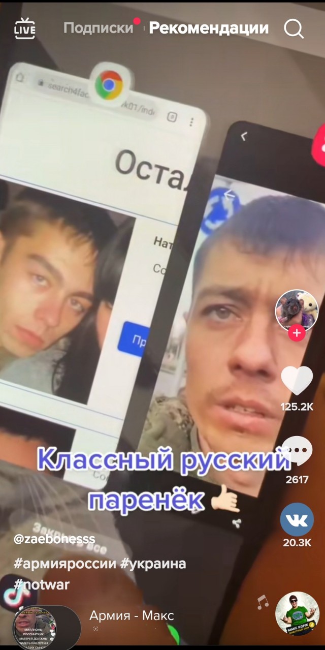Женщина со шрамом