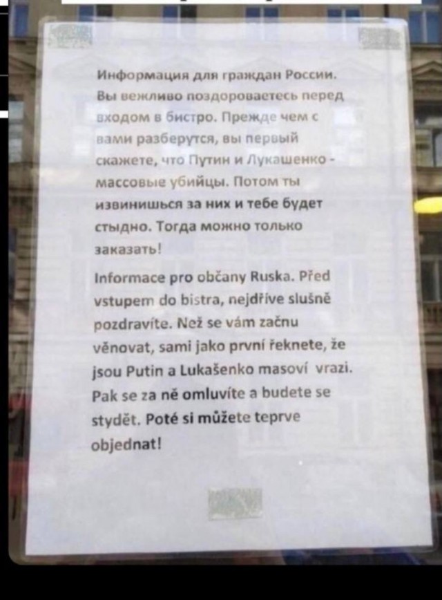 Добро пожаловать в Чехию