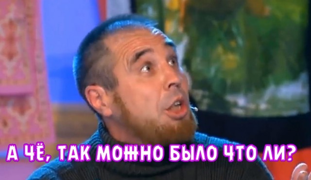 Шеф! Два счётчика если догоним!!