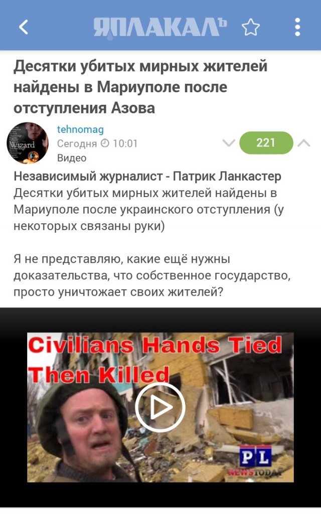 Новое видео от Патрика из Мариуполя