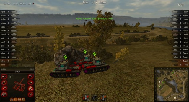 World of tanks