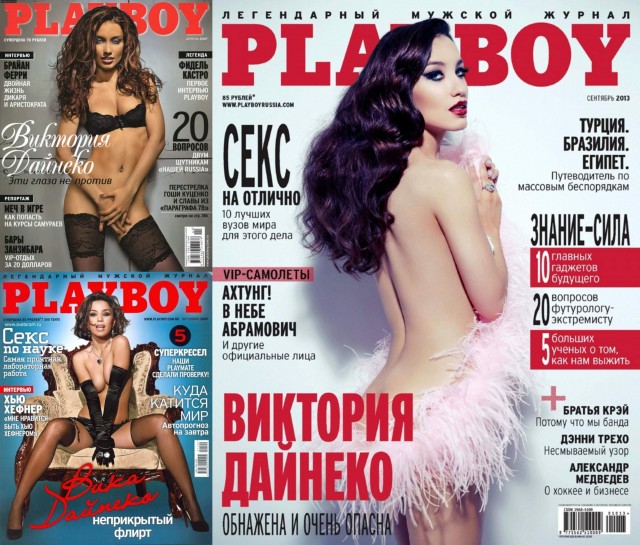 Российские Звёзды, раздевшиеся для  PLAYBOY
