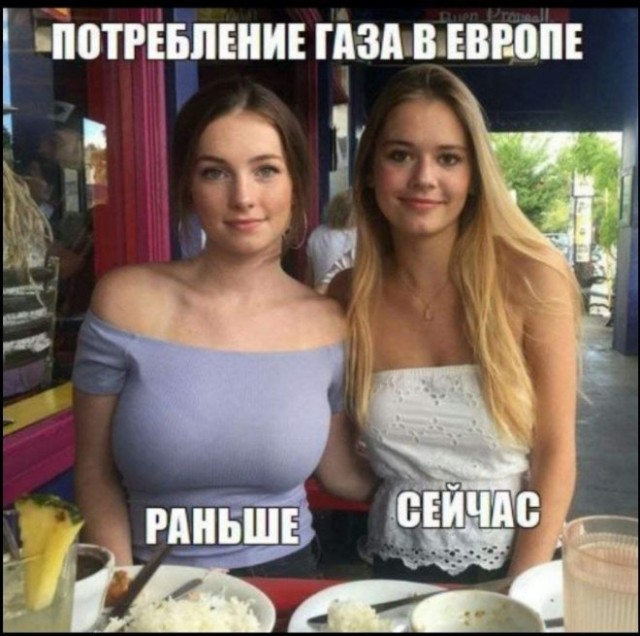 Картинки и мемы, выходные продолжаются