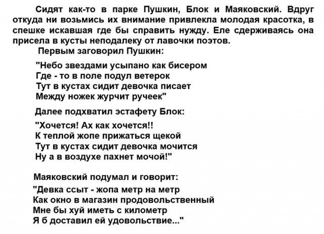 Картинки с надписями и всякие жизненные фразы