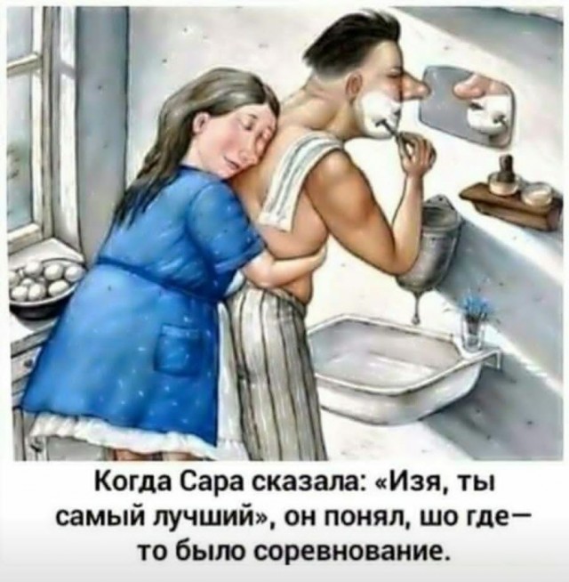 Картинки и мемы для настроения - 25