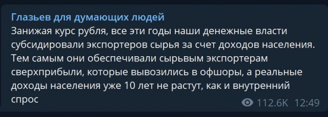 Пандемия. Коронавирус и съехавшие крыши. Россия и мир. Часть 35
