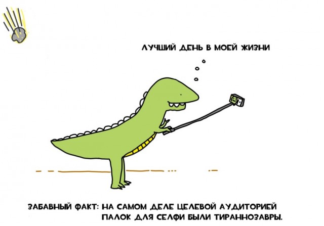 Пятница. Вечер. Картинки всякие #9