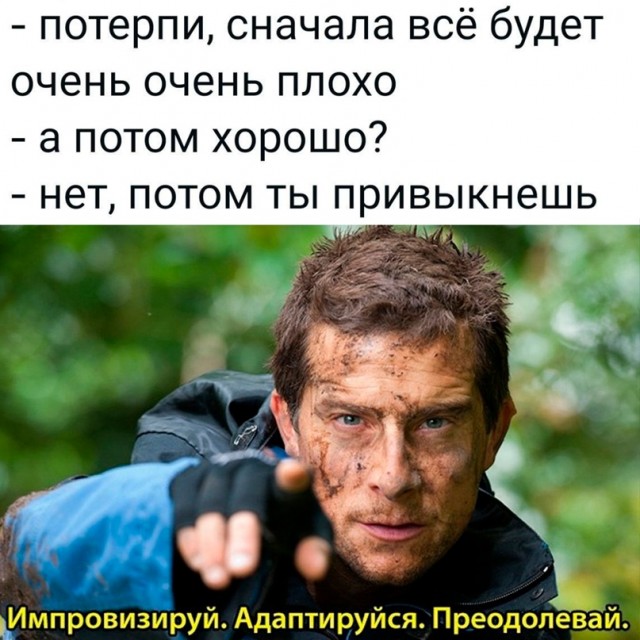 Картинки и мемы для настроения. Выходные скоро