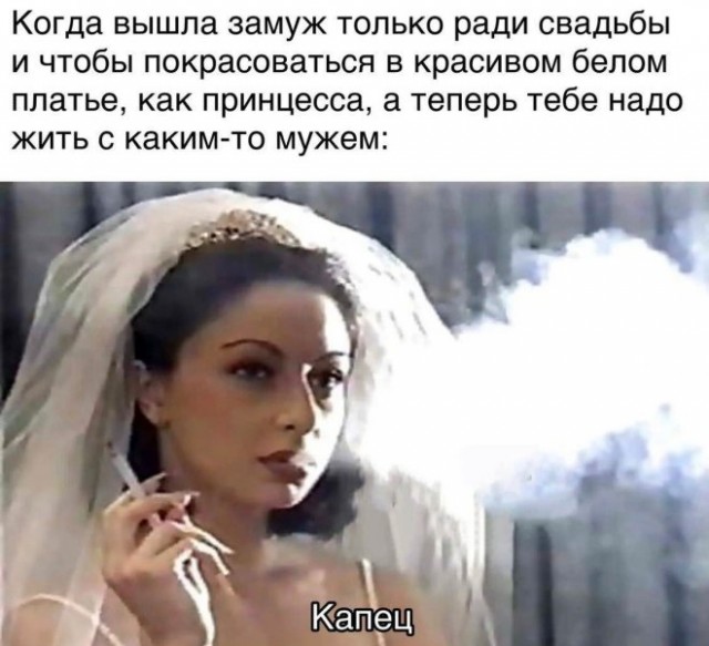 Картинки и мемы для настроения. Выходные рядышком...