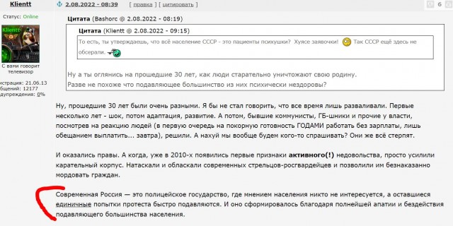 А ведь так оно и было в СССР