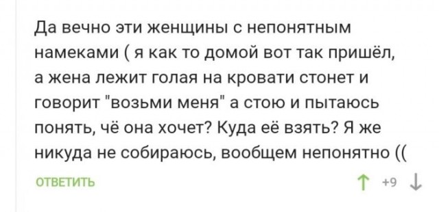 Немного картинок для настроения - 112