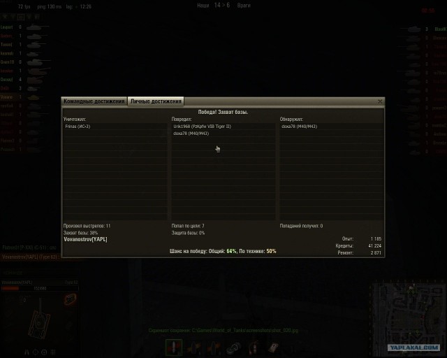 Wargaming