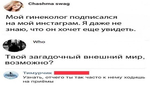 Картинки и мемы для настроения - 17