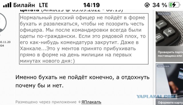 Участника СВО отказались пускать в российский ночной клуб из-за военной формы