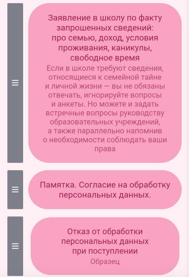 Пандемия съехавших крыш - разновидности болезни. Россия и мир. Часть 41.