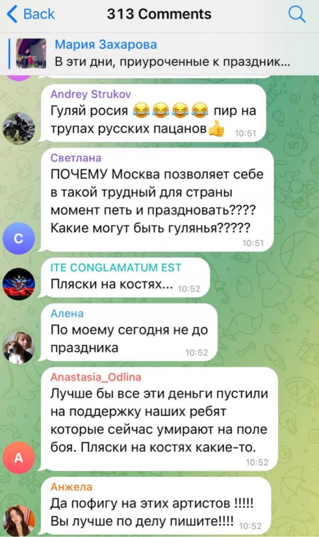 Мария Захарова назвала ботами недовольных празднованием Дня города на фоне сообщений с Украины