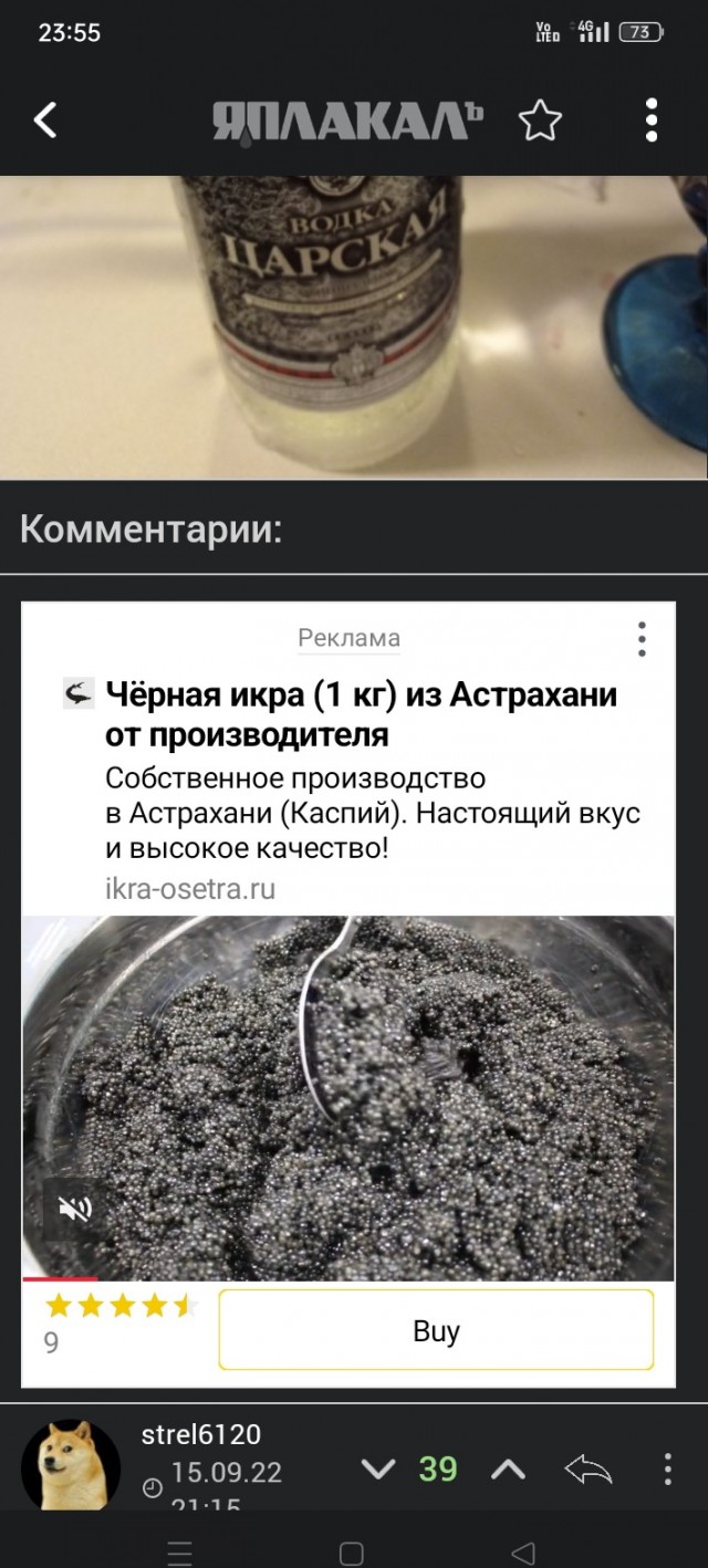 Я в Питере!