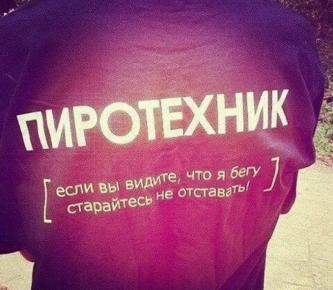 Юмор в картинках и без 20.09.2022