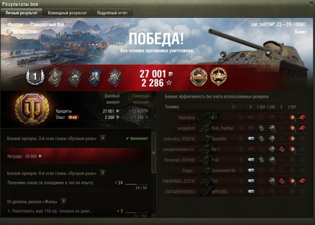Wargaming 61