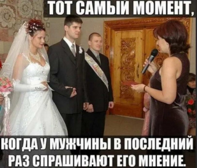 Картинки и мемы, всем хороших выходных